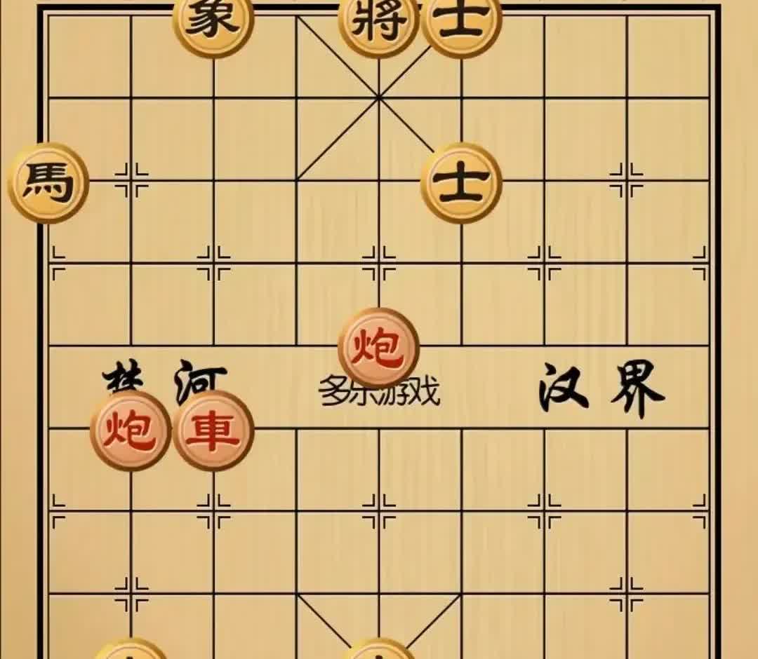 抽了三根华子，也没想出红棋怎么赢，人老了，反应迟钝。

黑棋花心卒，进车一步