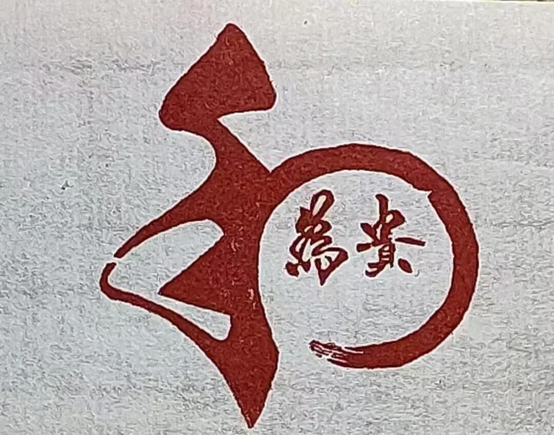 #相册里最满意的照片#      
       人生一世，需要背负的东西太多。