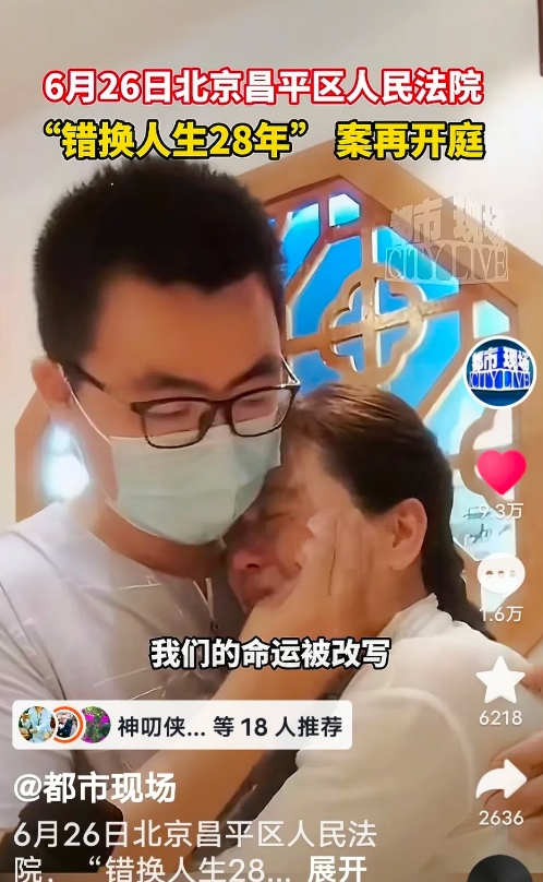 关于江西都市频道，2025年6月26日发布的，许妈诉讼案件开会的视频，很多网友说