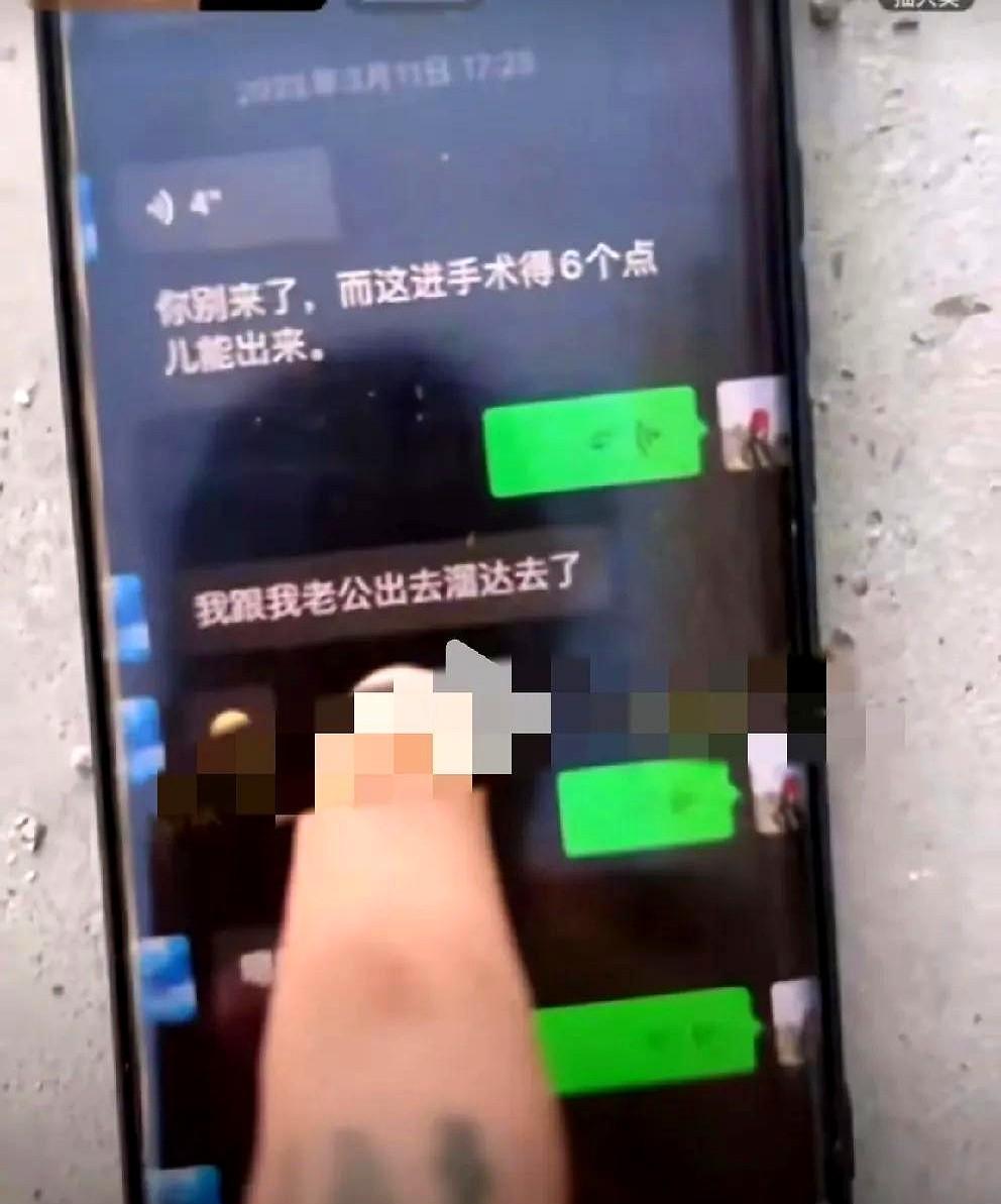 丈门阿月被师妹爆聊天记录被！
早已和丈门大欣在一起过！
昨天报道丈门内讧，阿月泪