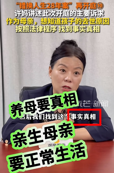 今天，北京昌平区法院将迎来一场备受瞩目的庭审，许敏起诉杜新枝夫妇、熊磊及北京清华