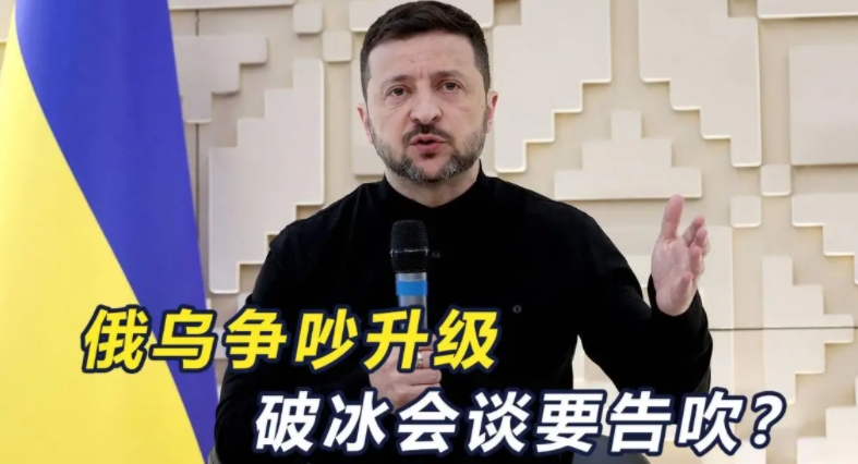 俄乌冲突到现在给人的感觉已经烂尾了！本质原因就是俄乌双方谁也没取得压倒性的优势。