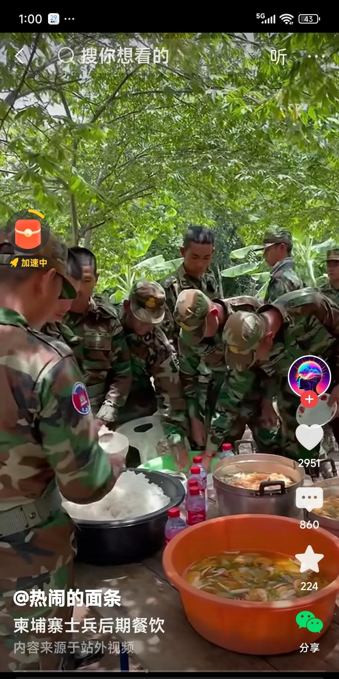 柬埔寨士兵后勤餐饮。网友说：为洪森家族卖命。战时吃这猪食，平时可能吃饱也难得吧？