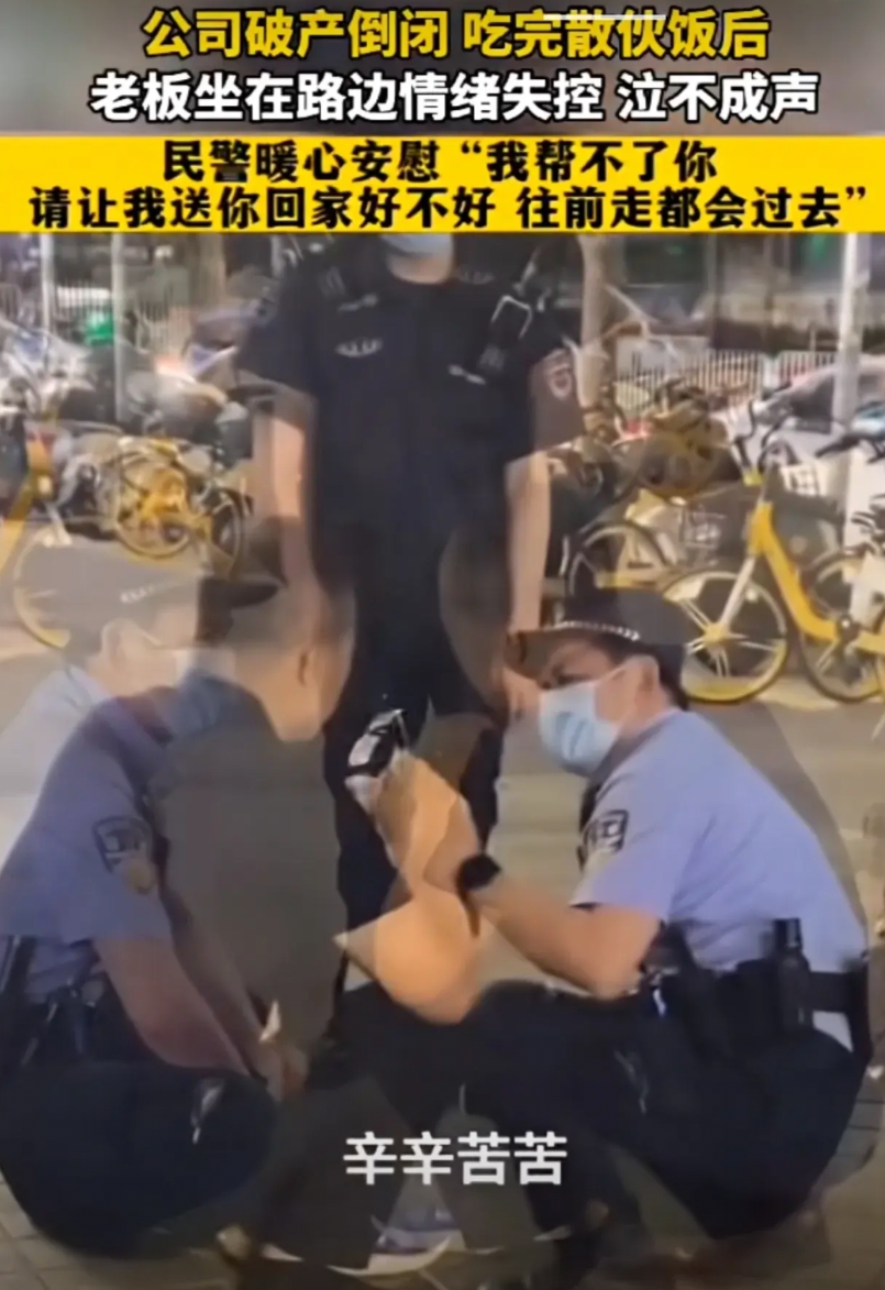 民企，是一种非常奇特的怪物。
干好了，是国家的，是社会的。
干倒闭了，负债了，是