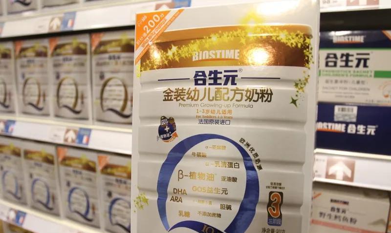 商家吃相太难看，近来这育儿补贴又被他们给盯上了，难道国家的发展红利就是在老百姓手
