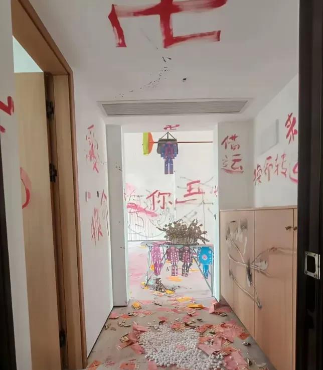 捡漏买到的法拍房，可以住不？