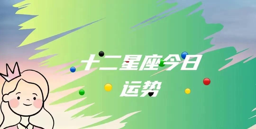 《星座运势哪家强？这份指南有点狂！》
各位看官瞧好了！五月的宇宙舞台正在上演大型