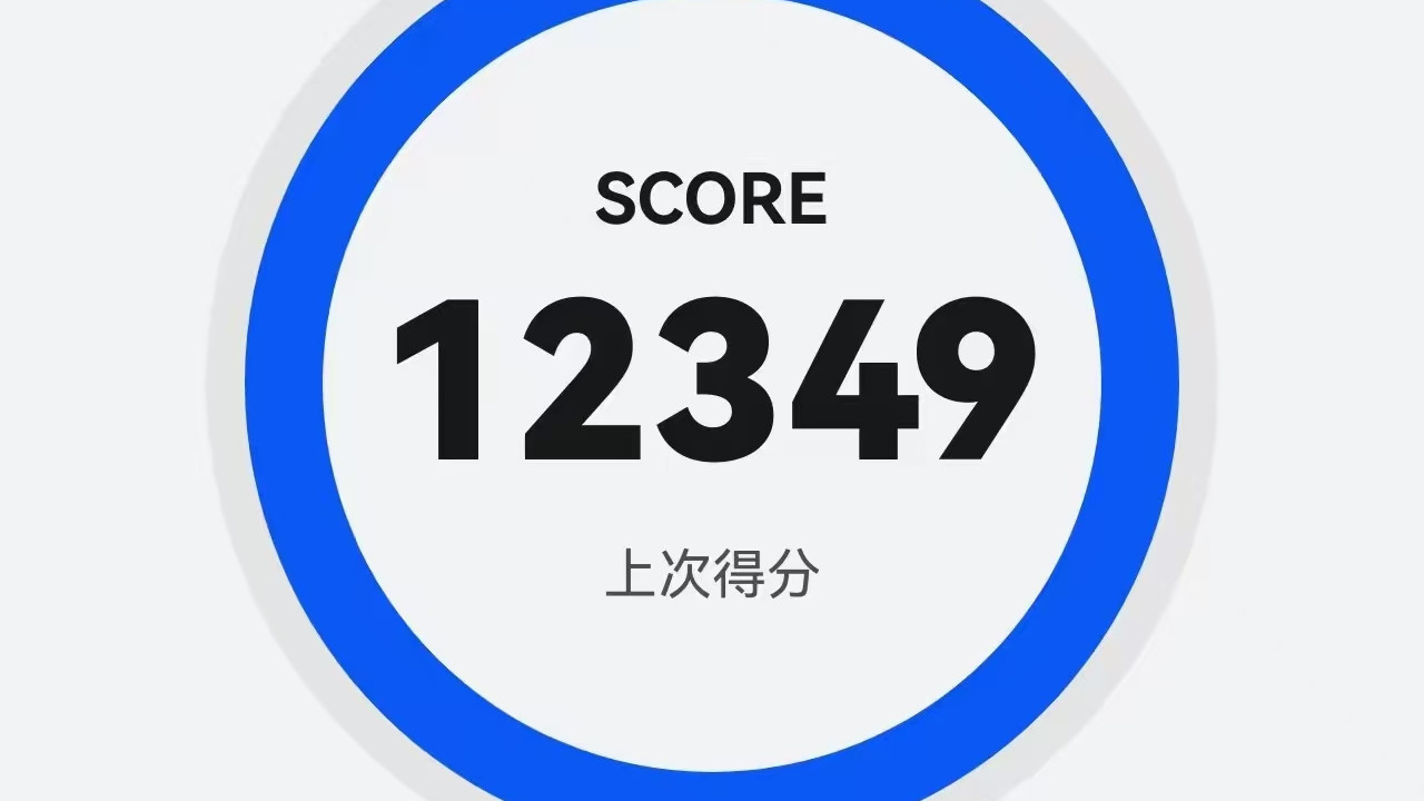 鸿蒙首款跑分App CelesMark X上线，偏私争议引热议