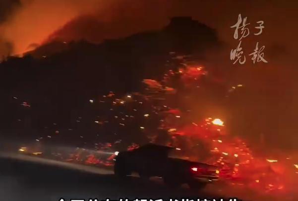 加州1月最大野火罪魁落网，加州野火嫌犯系29岁网约车司机
今年1月份，美国加州洛