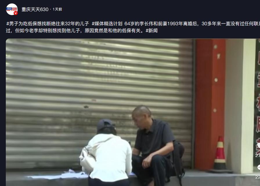 “都是自找的！”重庆，男子不务正业，妻子起诉离婚，法院判3岁儿子随母亲生活，由其