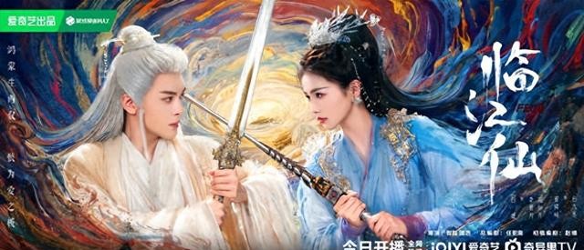 《临江仙》首播6集烂评一堆，观众给出的理由出奇一致！