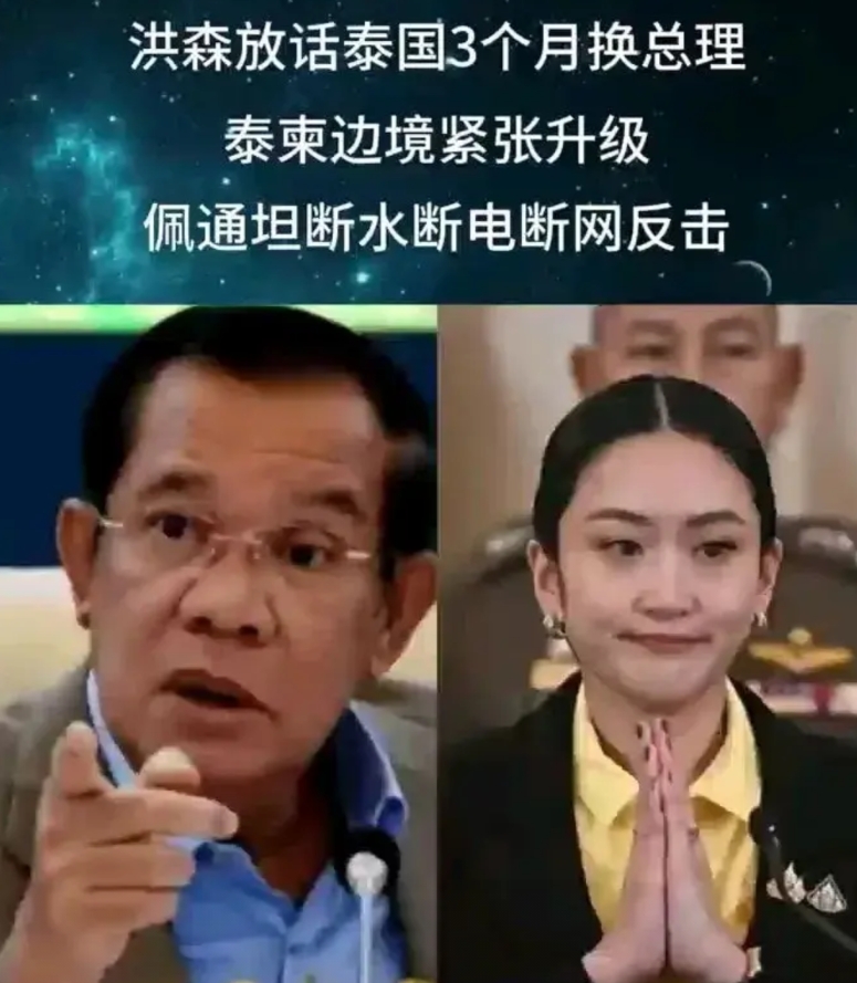 宁要泰国，不要柬“铁”！与洪大、洪二这些奸诈小人过于亲密有损中国形象。
柬铁是时