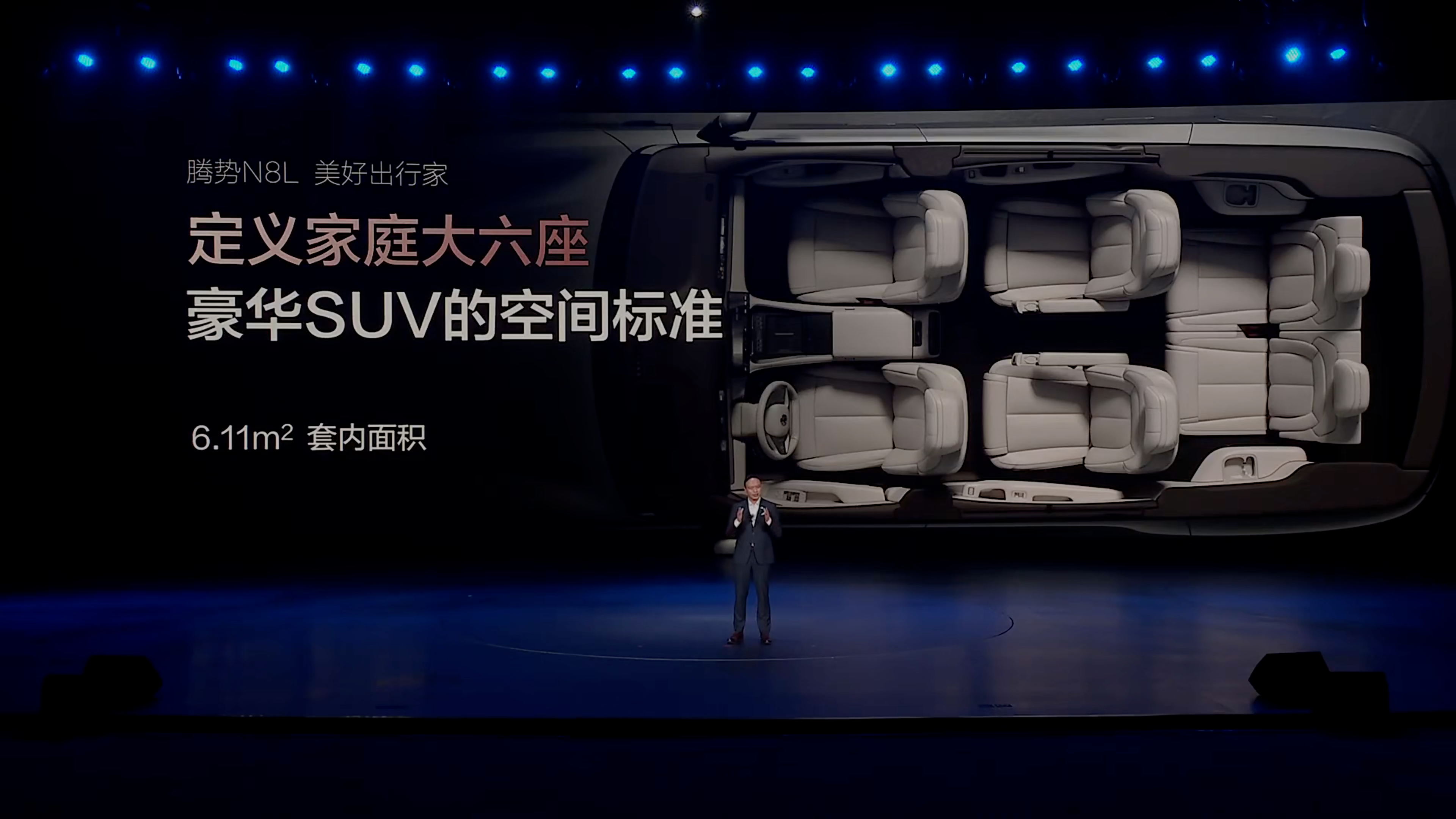 起步就是2.0T发动机+四驱三电机，5.2米大6座套内面积达到6.11㎡，价格只要30万！