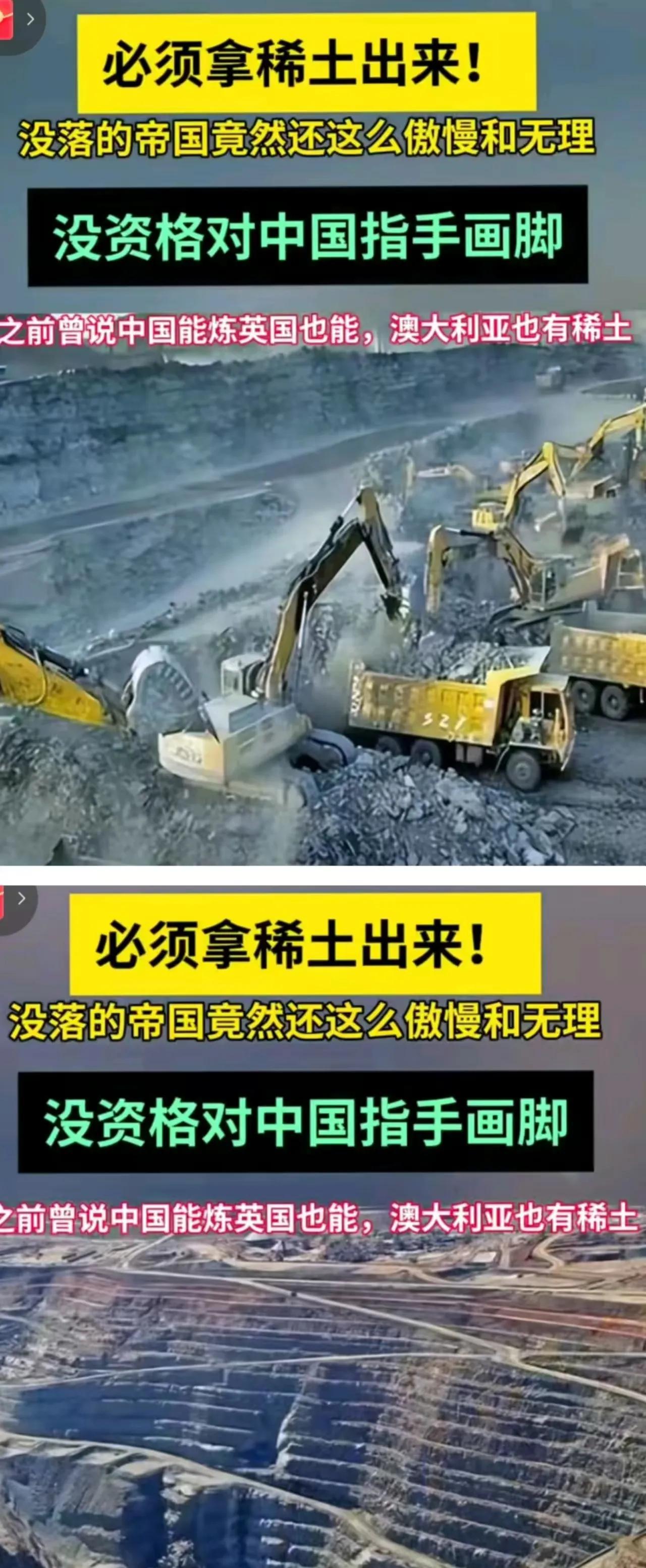 用什么办法，能让英国知道自己现在已不是日不落帝国？用什么办法，能让英国知道，百年