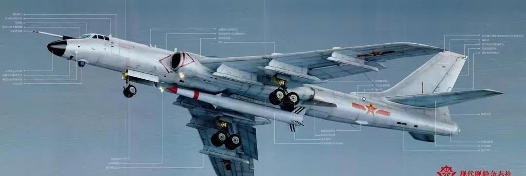 4月6日美国战区网站爆料称，由解放军空军轰-6N挂载的东风21空射弹道导弹，在近