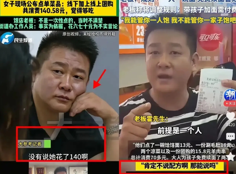 作为一个在郑州生活十几年的人，对面馆续面这事儿有些话真是不吐不快！
郑州最让我觉