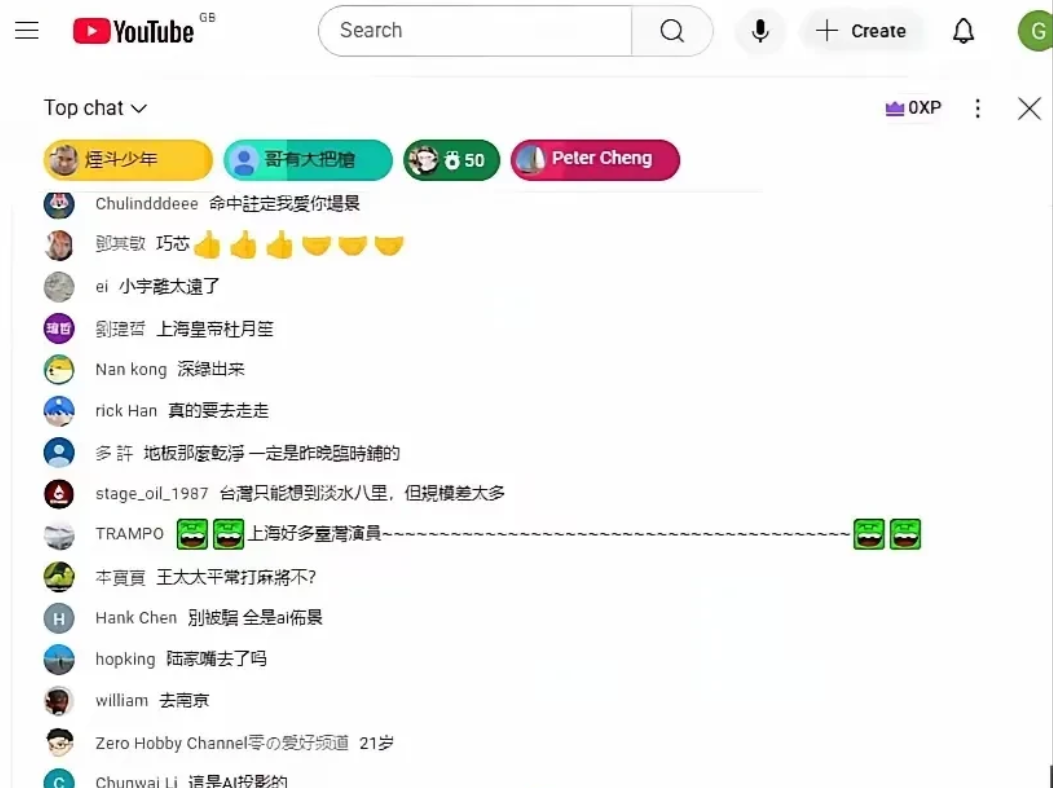 台湾省网红“馆长”来上海全程直播，一群绿娃却不淡定了。

馆长在直播时说，大陆的