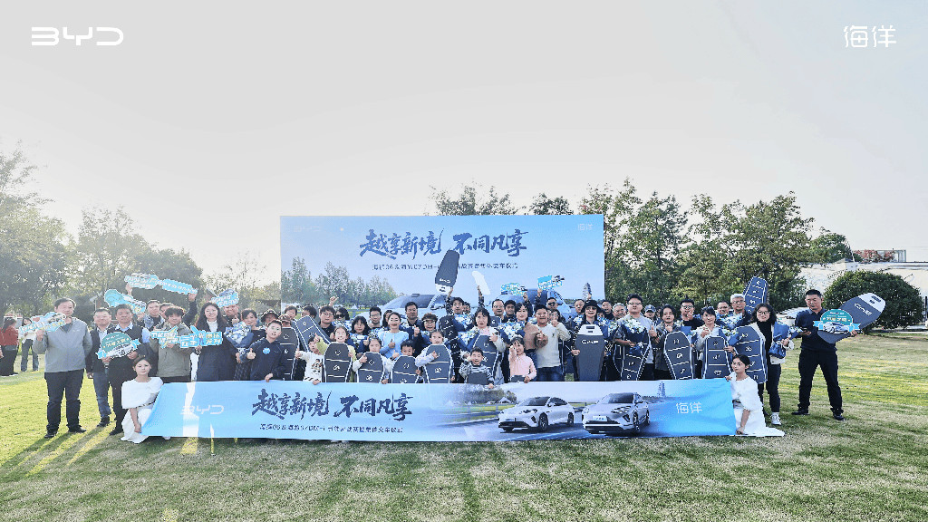 海狮06、海豹07DM-i西安节能挑战赛暨集体交车仪式