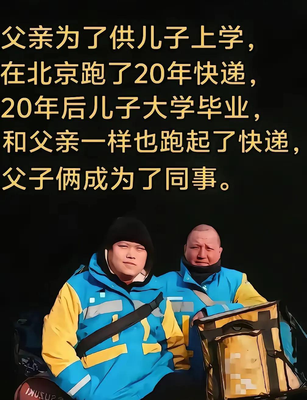 祥子父子都开上了自己的黄包车，而且祥子的宝贝儿子还会写自己的名字了，祥子一家人幸
