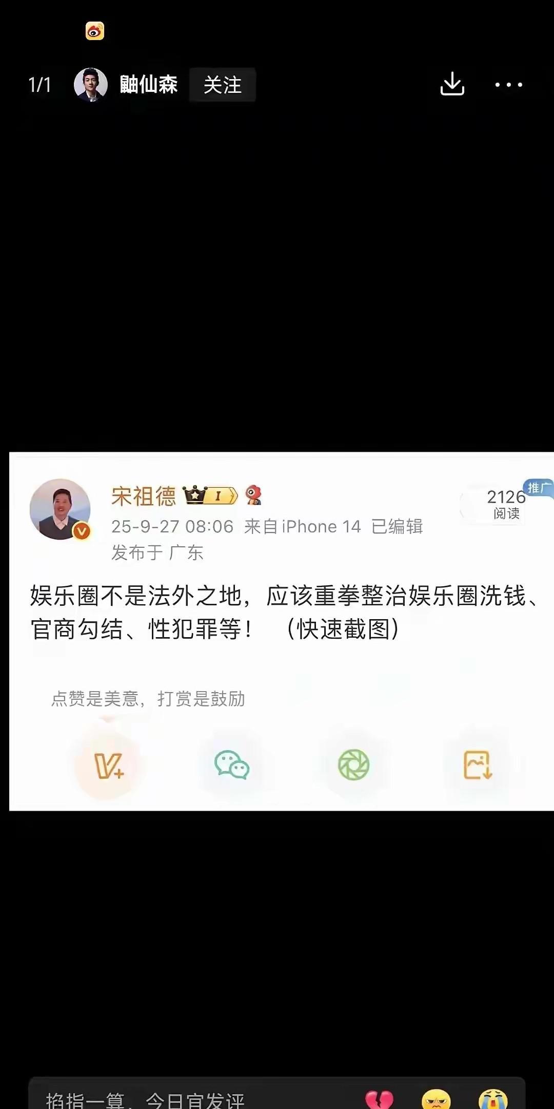 我看到最搞笑的事
妈妈都不知道在哪里
还找手机
为什么手机在一人那里，
一人辟谣