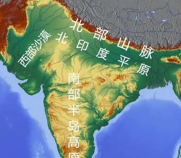 印度成不了大国 地理是硬伤











啥？印度想当世界老大？先过中国