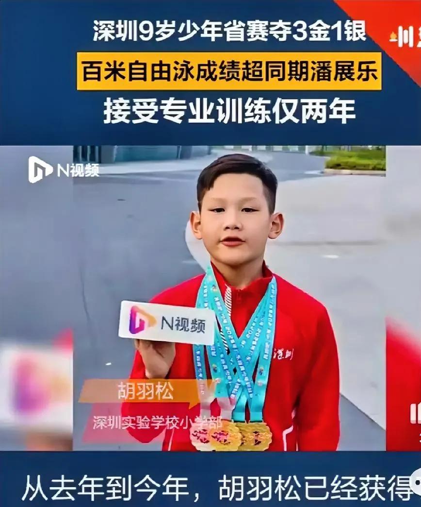 超越同期潘展乐6.5秒的天才出现了！
自古英雄出少年，中国自由泳后继有人！这个9