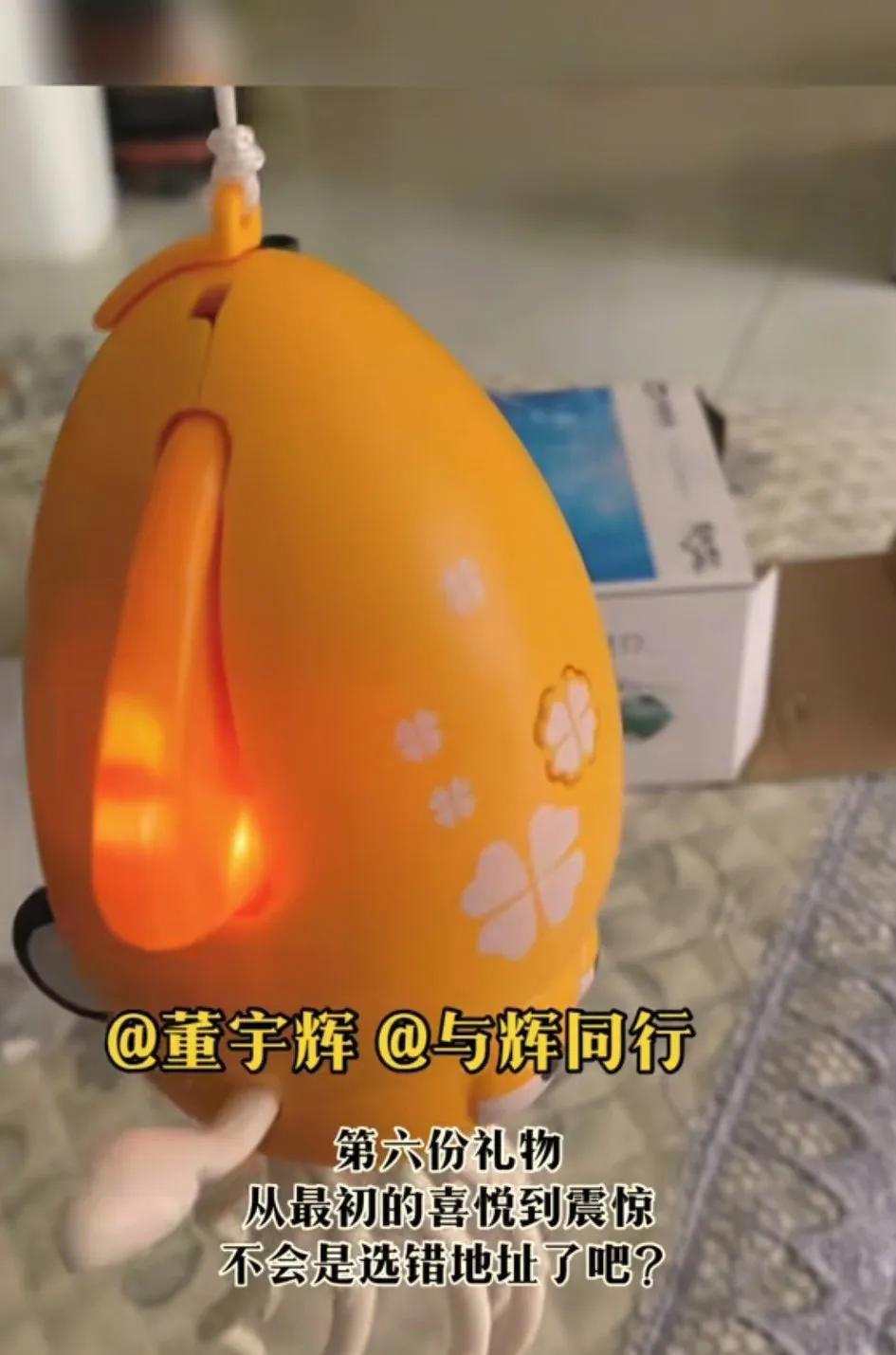 宇辉送给小朋友的第六个礼物[赞][赞]
还是个玩具，孩子妈妈评论区留言
说与辉同
