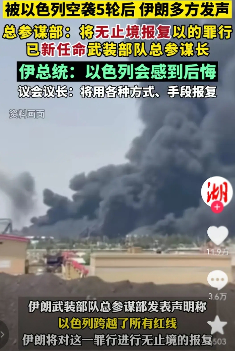 打以色列根本不需要核武，伊朗现在的军事力量摧毁一个以色列，是完全不在话下的。
