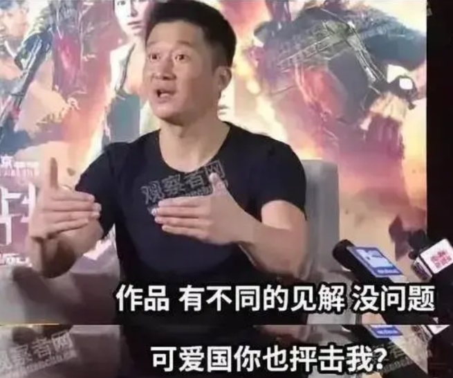最近一波调侃吴京的
如果只是调侃吴京的动作，觉得他有点飘了，情商不高，我觉得无可