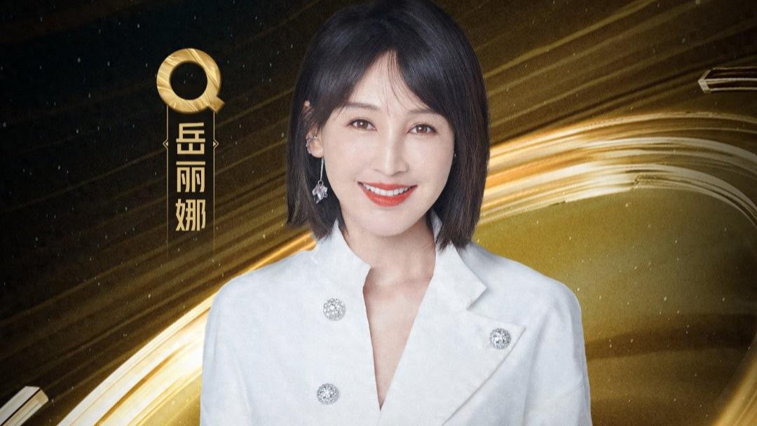 岳丽娜荣获“年度金牌出品人”《唐诡长安》登荣誉殿堂