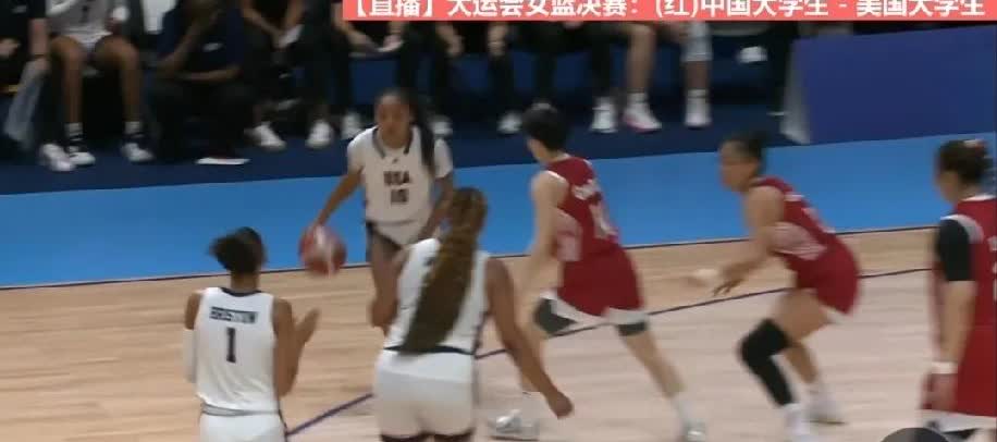 陈玉捷决赛半场17分，大运会女篮中国激战美国！本场决赛比赛双方开局没有任何试探，