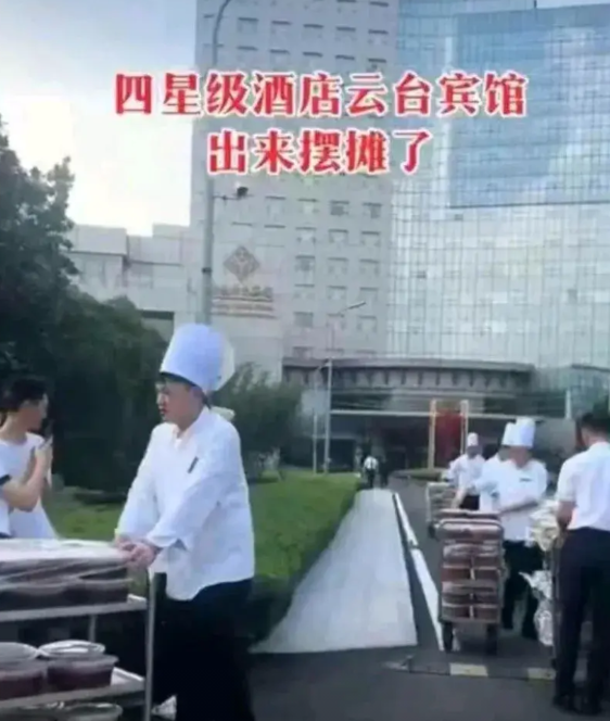 社会万象，各行各业实在太卷了！

随着各地酒店纷纷出来摆摊，有人吐槽，可怕的不是