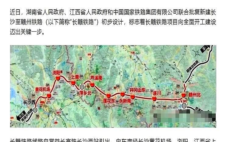 总投资800多亿的铁路获国铁批复了！
这种量级的工程从图纸变成现实，最烧脑的其实