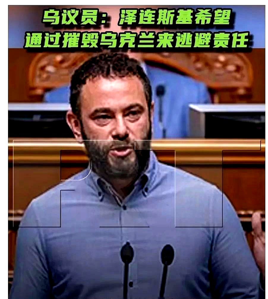 5月23日，据俄新社报道，乌克兰最高拉达议员杜宾斯基在直播中表示：“通过消灭乌克
