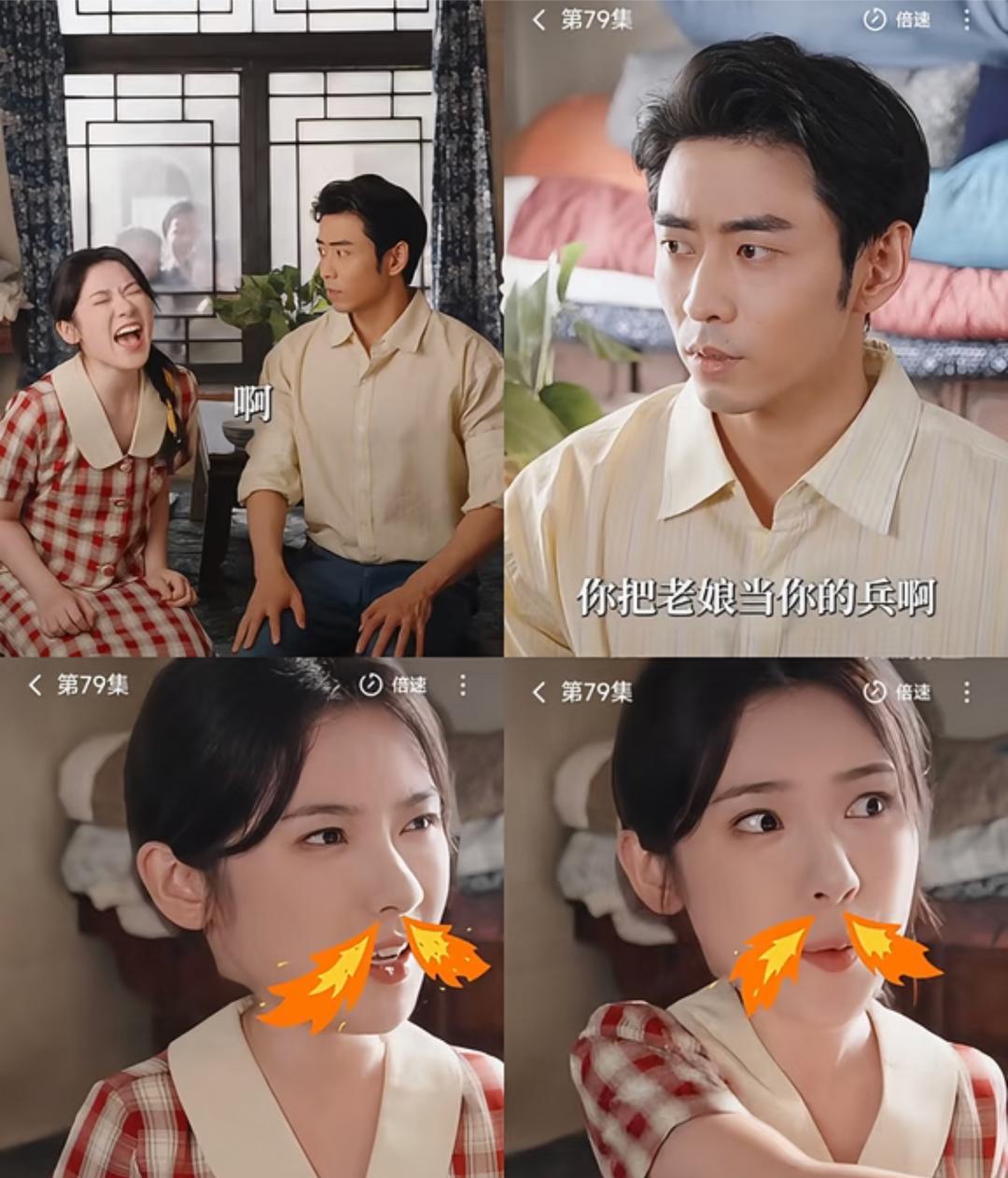 失望啊，冲着曹天恺的fj去看，结果男主成挂件？
刘夕语和曹天恺二搭，
小作精妻子