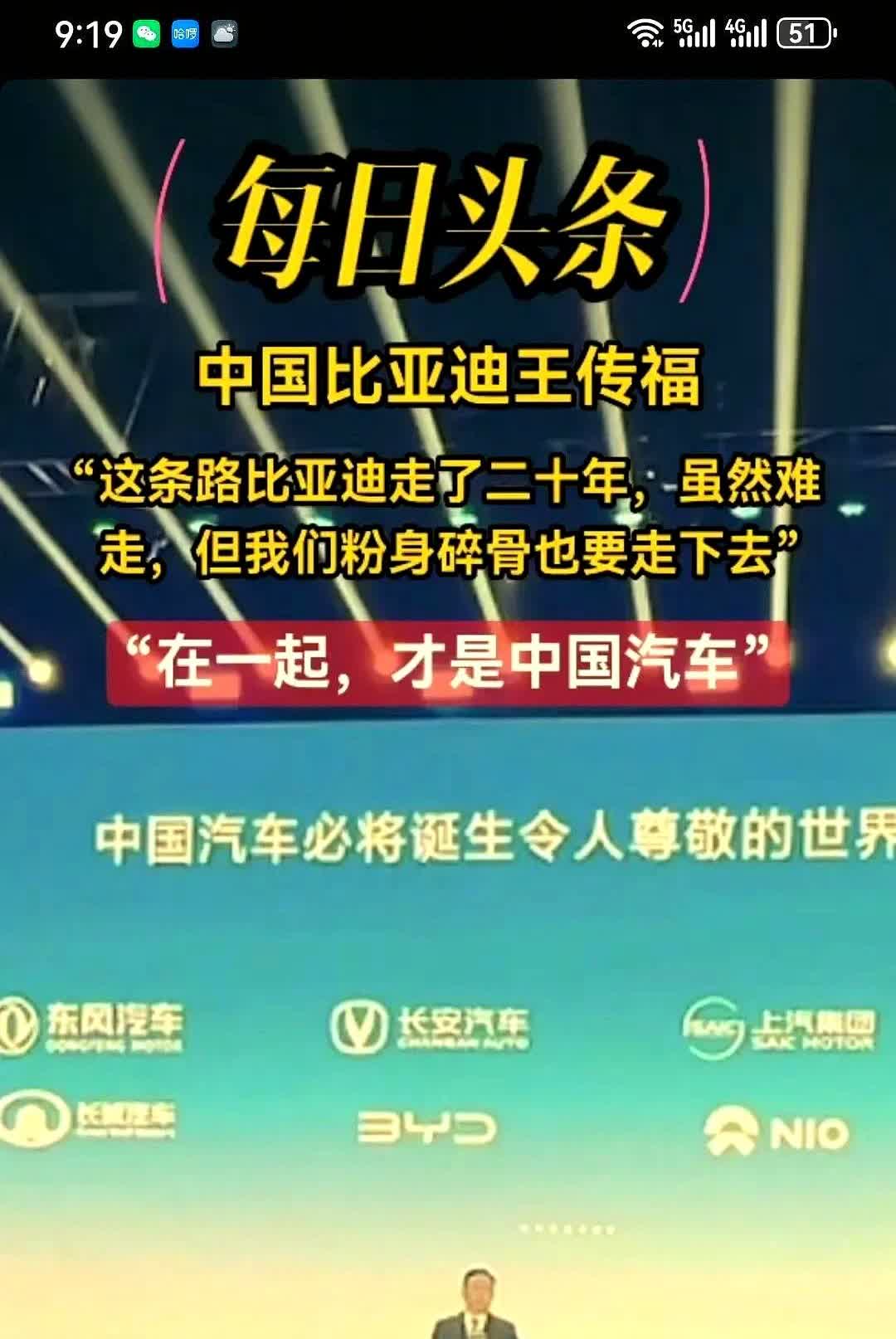 内战内行，外战外行，面对代表中国汽车血战世界，突破欧美日韩汽车重重封锁拿下大片海