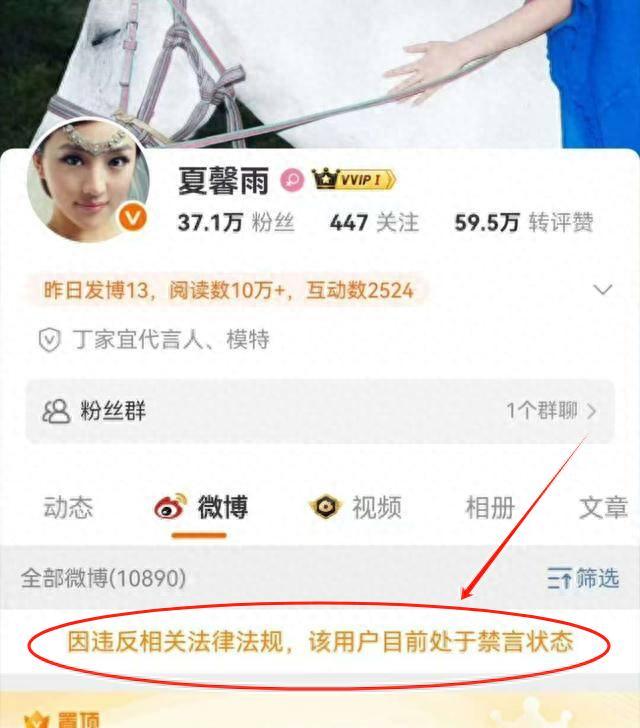 女演员公开感谢大英博物馆！账号被封更多言论被曝，代言品牌发声