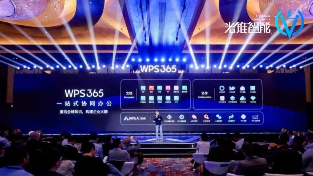 协同办公的iPhone时刻：WPS 365给出了AI时代的“中国解法”