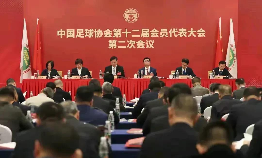 中国足协不可或缺，中国足协一直在努力，从未停止过。近日中国足协召开了第12届代表