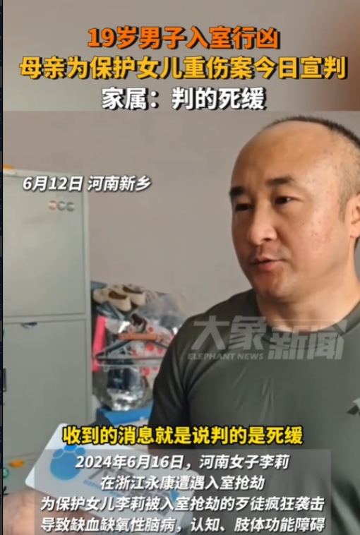 浙江永康，一女子遭到19岁歹徒入室抢劫，为了保护13岁女儿，女子遭受了歹徒的残忍