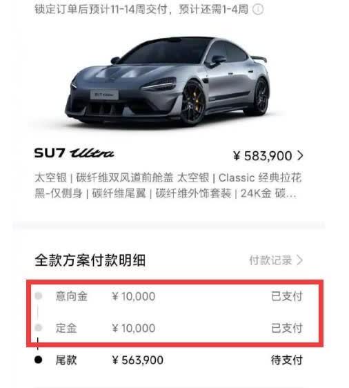 最近小米汽车推出的60天冷静期引发热议，咱们捋一捋背后的逻辑。首先，新车上市最怕