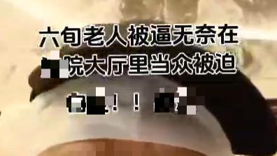 六旬老人胜诉后维权遇困 湖南资兴一执行案多项合规性存疑