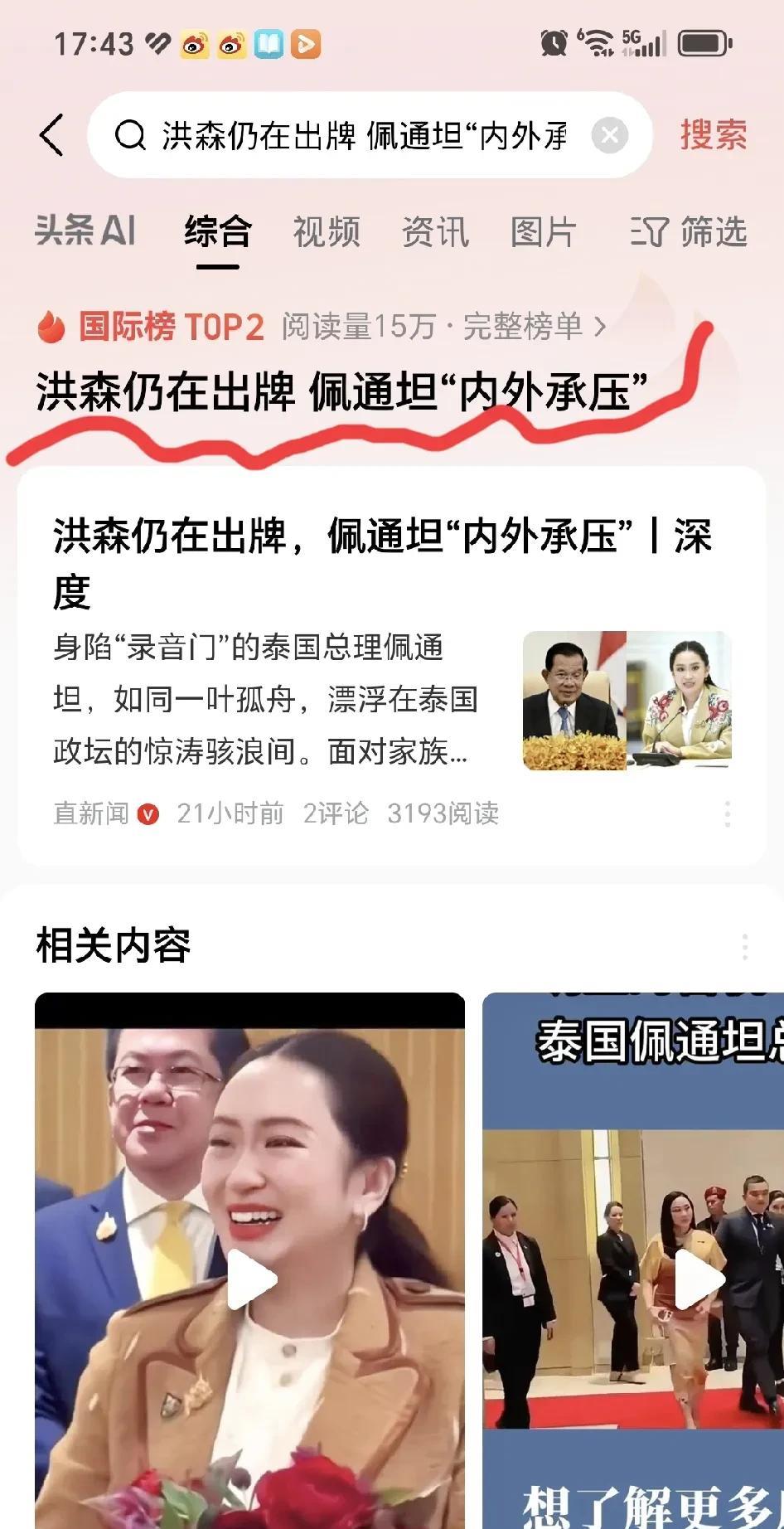 无论从国与国之间交往的相互尊重，还是从人与人之间交往的人情世故，等等方面来看，洪