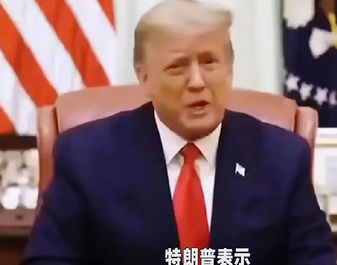 特朗普要打朝鲜？别闹了，他不敢！











听说特朗普下一个要打朝鲜