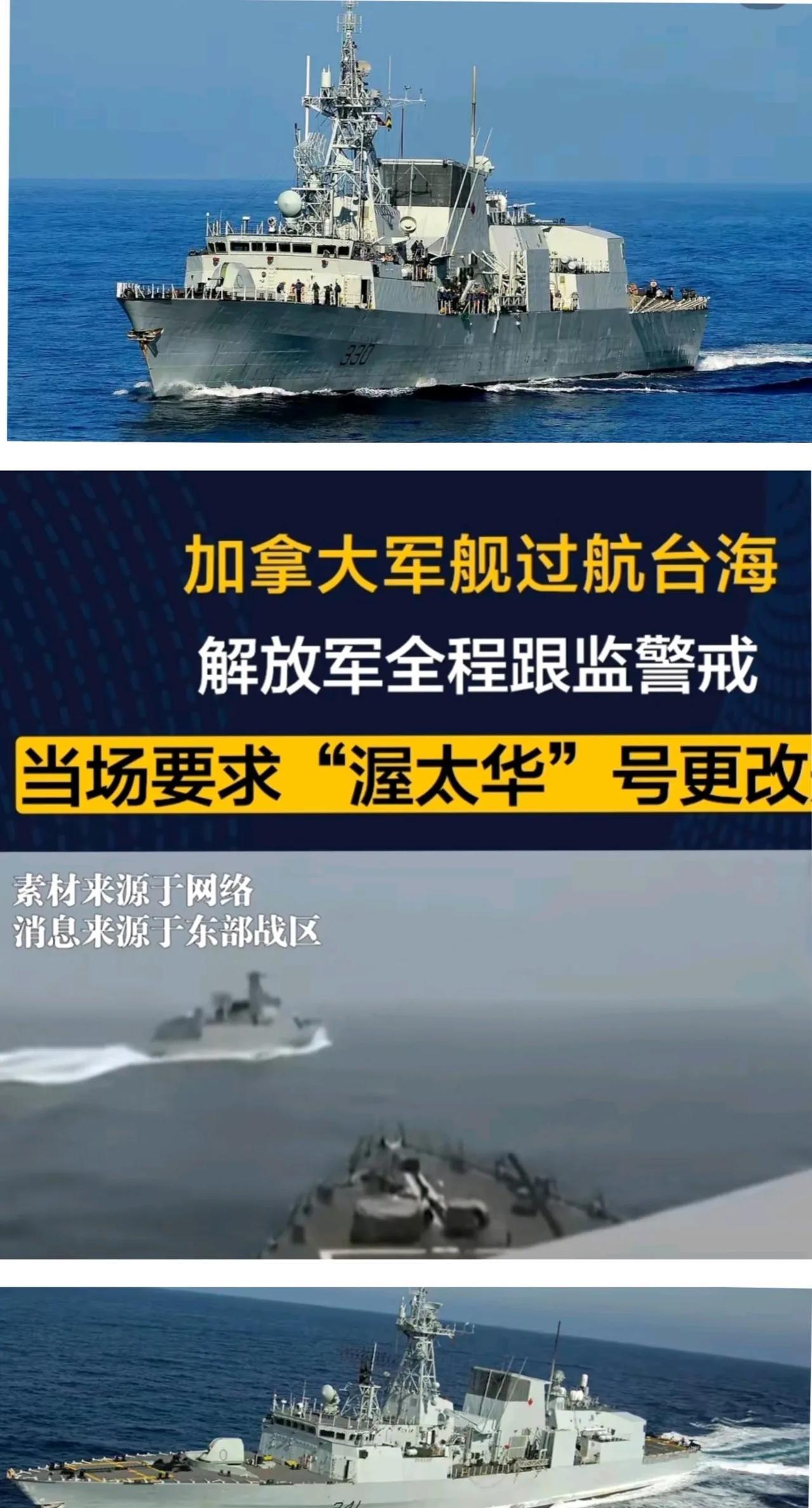 “渥太华”号舰长，阿德里亚诺?洛泽尔中校因