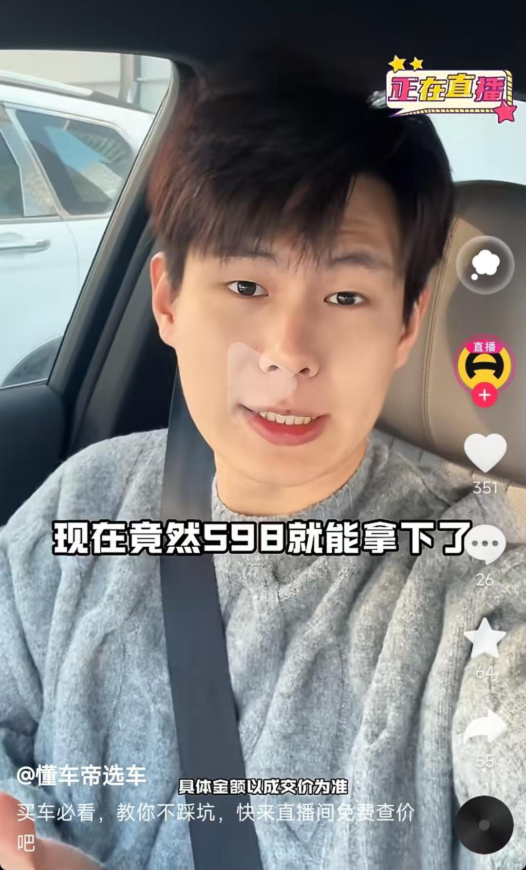 又刷到5.98万的比亚迪秦plus了，这是要把友商赶尽杀绝？
