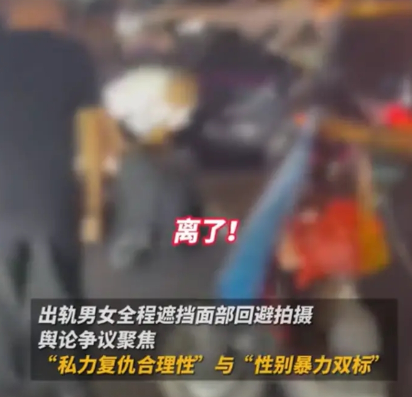 “出轨下场太惨了！”2025年8月26日，浙江杭州，一男子夜间出行，在酒店门口撞