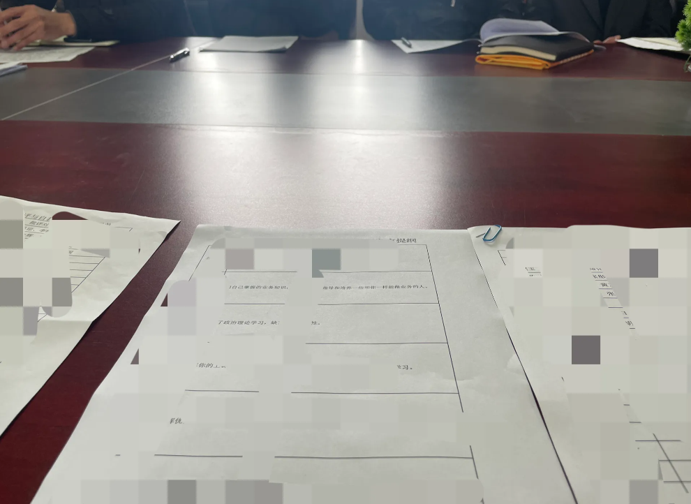 组织生活会的照片来了，恕我不能把名单泄露，所以打了码。
从会议开始就全身发抖，直