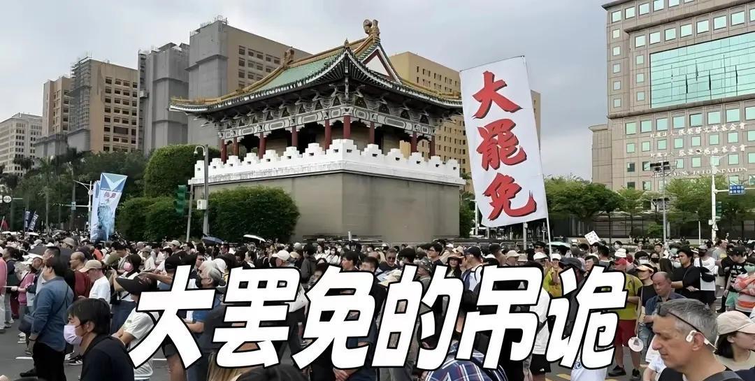 台湾告诉我们：所谓的民主就是拉上全体人民一起搞党争。
如果经常研究台湾的人会发现