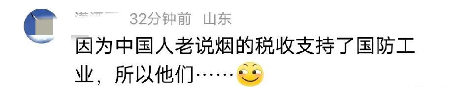 女权在93阅兵前集中投诉抽烟，它们的目的并不在于抽烟，而是矛头对准93阅兵即将展